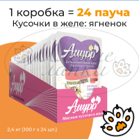 Упаковка 24 пауча для кошек АМУРР Ягненок в желе