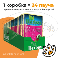 Упаковка 24 пауча для кошек HERBAX Нежный ягненок в соусе с морской капустой