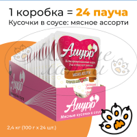 Упаковка 24 пауча для кошек АМУРР Мясное ассорти в соусе