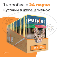 Упаковка 24 пауча для кошек PUFFINS Ягненок в желе