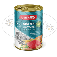 Консервы для кошек НОЧНОЙ ОХОТНИК Морской коктейль в желе ж.б. 415 гр.