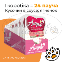 Упаковка 24 пауча для кошек АМУРР Ягненок в соусе