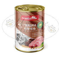 Консервы для кошек НОЧНОЙ ОХОТНИК Говядина,печень в желе ж.б. 415гр.