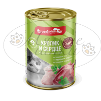 Консервы для кошек НОЧНОЙ ОХОТНИК Кролик,сердце в соусе ж.б. 415 гр.