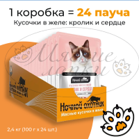 Упаковка 24 пауча для кошек НОЧНОЙ ОХОТНИК Кролик,сердце в желе