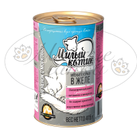 Консервы для кошек МИЛЫЙ КОТИК Ягненок с морковью в желе ж.б. 415 гр.