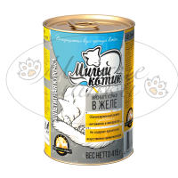 Консервы для кошек МИЛЫЙ КОТИК Аппетитная курочка в желе ж.б. 415 гр.