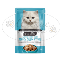 Пауч для кошек НОЧНОЙ ОХОТНИК Лосось,судак,тунец в соусе 100 гр.