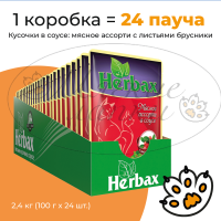 Упаковка 24 пауча для кошек HERBAX Мясное ассорти в соусе с листьями брусники