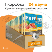 Упаковка 24 пауча для кошек PUFFINS Рыбное ассорти в соусе