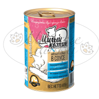 Консервы для кошек МИЛЫЙ КОТИК Рыбный микс в соусе ж.б. 415 гр.