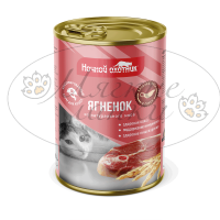 Консервы для кошек НОЧНОЙ ОХОТНИК Ягненок в соусе ж.б. 415 гр.