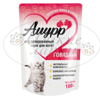 - Пауч для котят АМУРР Говядина в соусе 100 гр.
