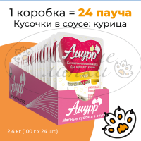Упаковка 24 пауча для кошек АМУРР Курица в соусе