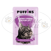 Пауч для кошек PUFFINS Телятина с печенью в соусе 75 гр.