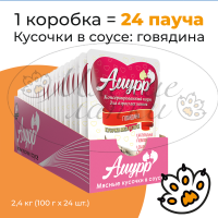 Упаковка 24 пауча для кошек АМУРР Говядина в соусе