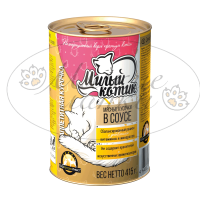 Консервы для кошек МИЛЫЙ КОТИК Аппетитная курочка в соусе ж.б. 415 гр.