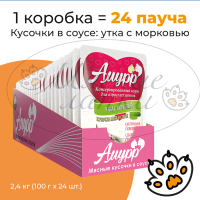 Упаковка 24 пауча для кошек АМУРР Утка с морковью в соусе