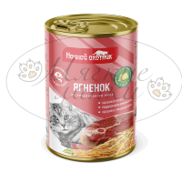 Консервы для кошек НОЧНОЙ ОХОТНИК Ягненок в желе ж.б. 415 гр.