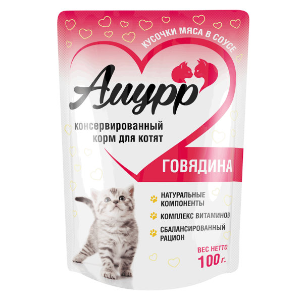 Упаковка 24 пауча для котят АМУРР Говядина в соусе
