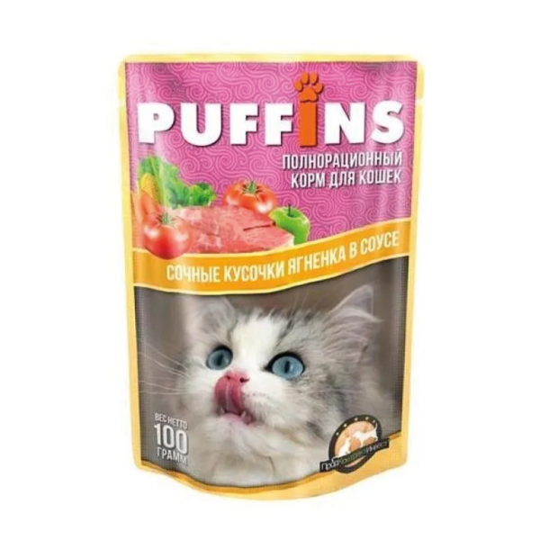 Упаковка 24 пауча для кошек PUFFINS Ягненок в соусе
